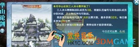 剑侠情缘手游昆仑单挑技巧 昆仑怎么单挑