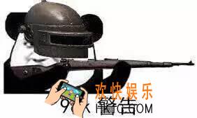 绝地求生全军出击武器类常用词汇总_开黑武器俗称介绍