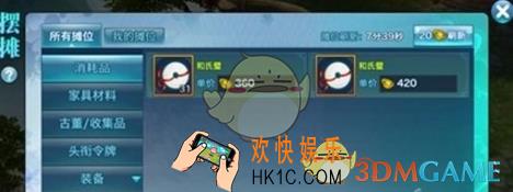 剑侠情缘手游和氏璧购买介绍_剑侠情缘手游和氏璧怎么购买