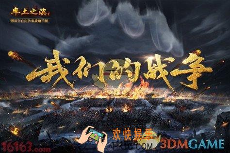 率土之滨平民五星武将阵容怎么搭配 平民五星武将阵容搭配攻略