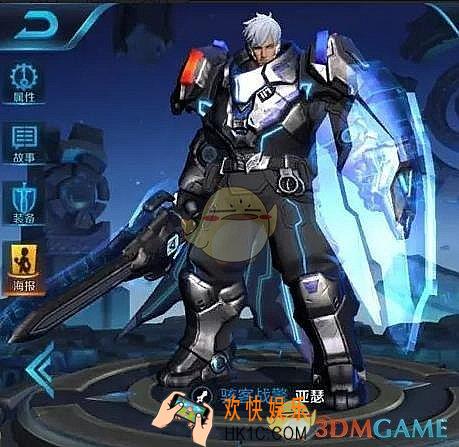 王者荣耀亚瑟皮肤心灵战警立绘图鉴 亚瑟皮肤心灵战警怎么样
