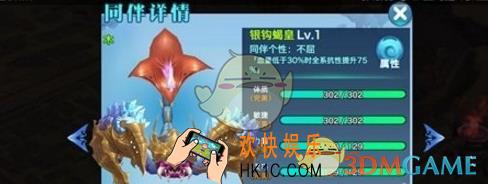 剑侠情缘手游银钩蝎皇全解 银钩蝎皇怎么样
