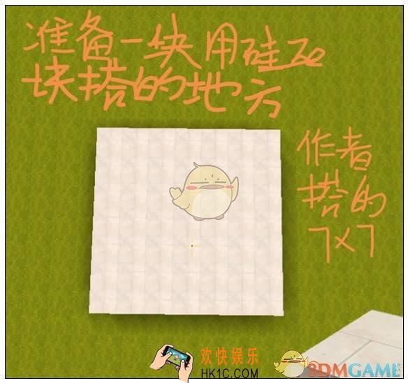 第五人格古风凉亭入门教程_古风凉亭怎么做
