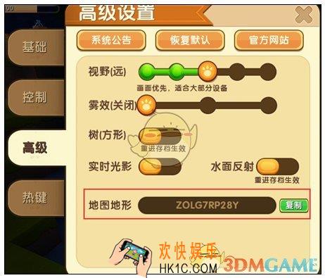 第五人格地形码功能介绍_地形码有什么用