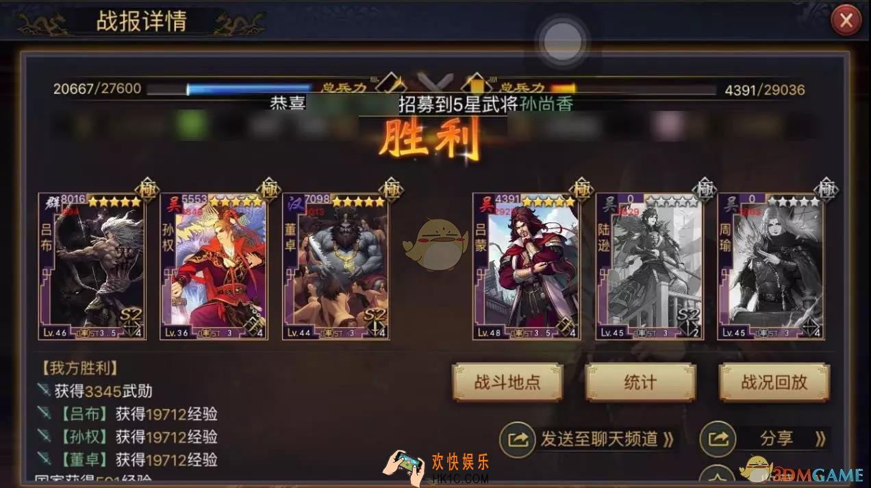 率土之滨灵帝阵容怎么搭配_率土之滨灵帝怎么搭配武将