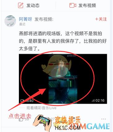 网易云音乐怎么收藏视频_收藏视频方法介绍