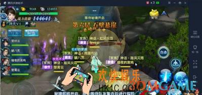 剑侠情缘手游凌绝峰六层怎么打 凌绝峰六层流寇头目打法