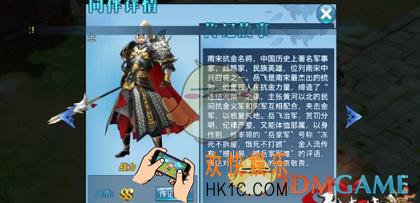剑侠情缘手游岳飞怎么使用 岳飞职业使用方法