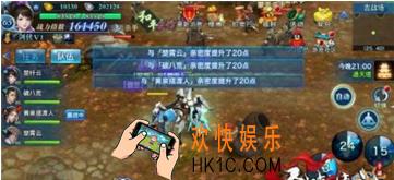 剑侠情缘手游友亲密度怎么提升_剑侠情缘手游好友亲密度提升14大方法