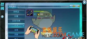 剑侠情缘手游武器怎么打造省钱_剑侠情缘手游省钱武器打造策略