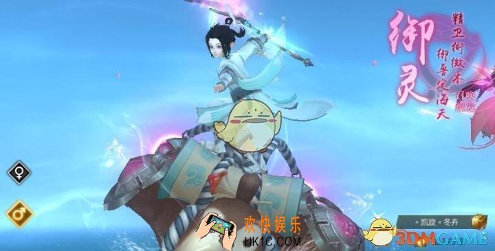 轩辕传奇手游御灵套装怎么选择_轩辕传奇手游御灵套装选择