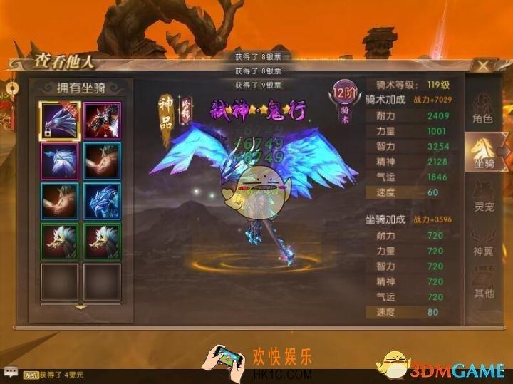 轩辕传奇手游坐骑怎么进阶_轩辕传奇手游坐骑进阶方法