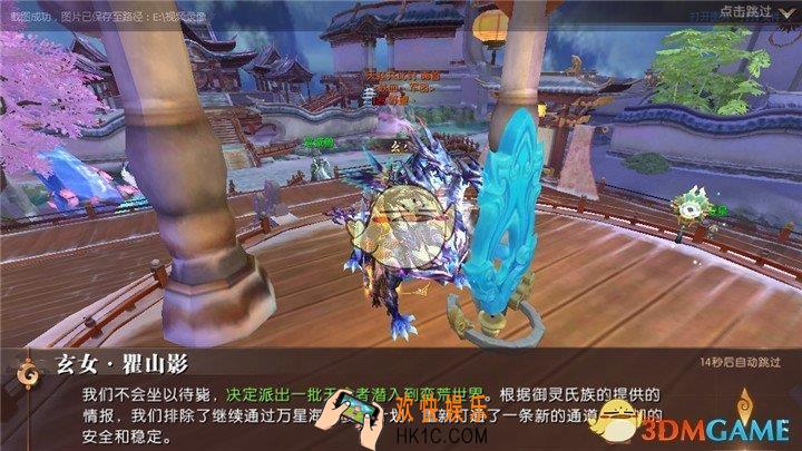 轩辕传奇手游80级主线任务怎么打_轩辕传奇手游80级主线任务打法