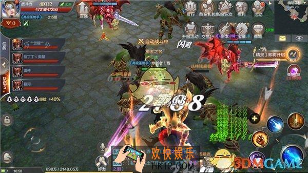 奇迹MU觉醒高收益任务完成条件 高收益任务达成方式