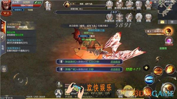 奇迹MU觉醒猎魔行动任务达成条件 猎魔行动任务指引