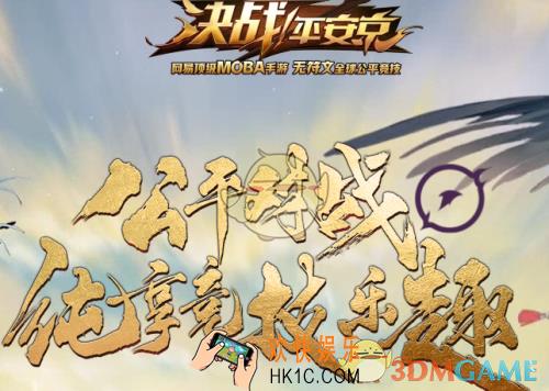 决战平安京怎么绑定阴阳师帐号 绑定阴阳师帐号方法