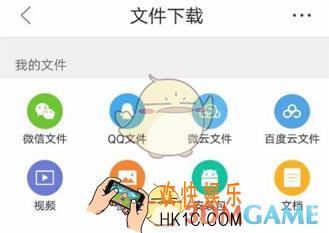 网易云音乐怎么下载短视频_网易云音乐下载短视频方法教程