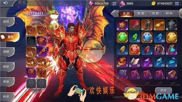 奇迹MU觉醒装备强化方式 装备培养途径