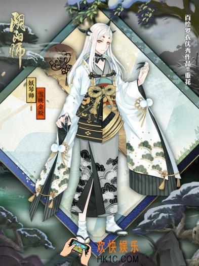 阴阳师妖琴师新皮肤雪映金松获取途径 雪映金松皮肤获取方式|价格介绍