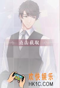 恋与制作人李泽言·午餐日常羁绊卡怎么样 属性数据详解