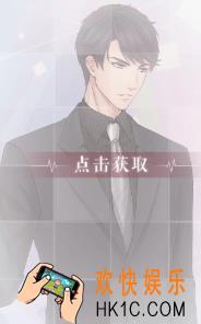 恋与制作人李泽言·易如反掌羁绊卡怎么样 属性数据详解