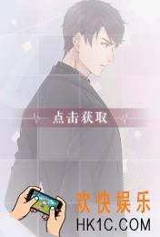 恋与制作人李泽言·右手边的你羁绊卡怎么样 属性数据详解