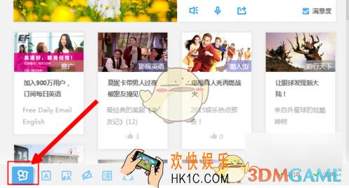 有道词典怎么设置美式发音_有道词典设置美式发音方法介绍