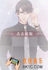 恋与制作人李泽言·卸下心防羁绊卡怎么样 属性数据详解