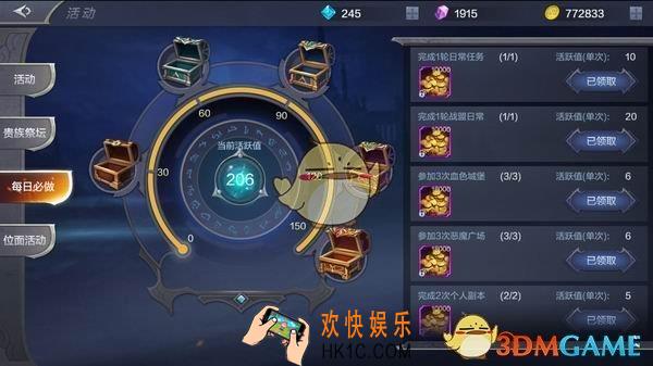奇迹MU觉醒新人金币赚取方式 金币获取途径