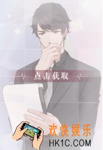 恋与制作人李泽言·审视羁绊卡怎么样 属性数据详解
