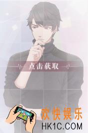 恋与制作人李泽言·面露难色羁绊卡怎么样 属性数据详解
