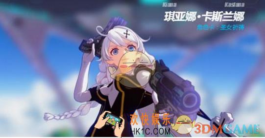 崩坏3圣女祈祷技能怎么加点_崩坏3圣女祈祷加点方法