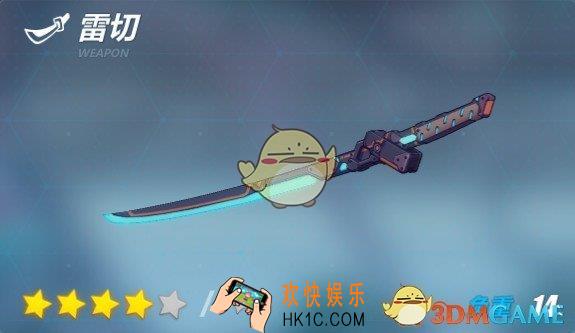 崩坏3雷切怎么样_崩坏3雷切武器详解