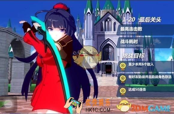 崩坏3疾风太刀怎么用_崩坏3疾风太刀武器解析