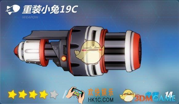 崩坏3重装小兔19C怎么样_崩坏3重装小兔19C武器解析
