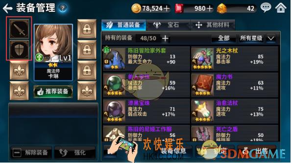 十二战纪装备获取介绍_十二战纪装备怎么获取