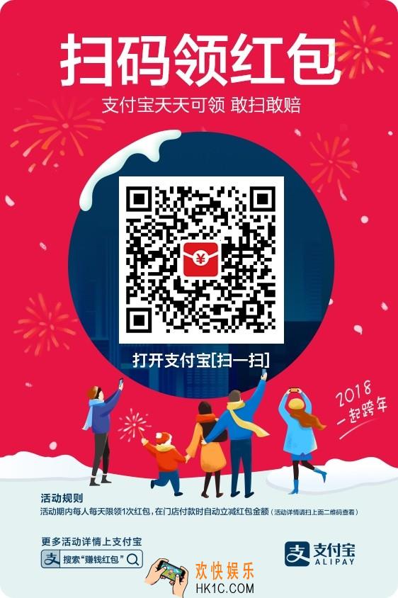 支付宝新年专属红包怎么领取_支付宝新年专属红包领取方法介绍