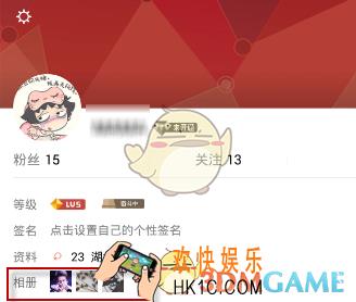 全民k歌怎么删除背景照片_全民k歌删除背景照片方法介绍