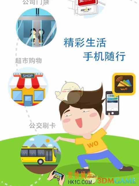 闪客蜂怎么充值手机地铁卡_闪客蜂充值手机地铁卡方法介绍