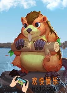 我的恐龙巨河狸技能介绍_我的恐龙巨河狸属性偏向