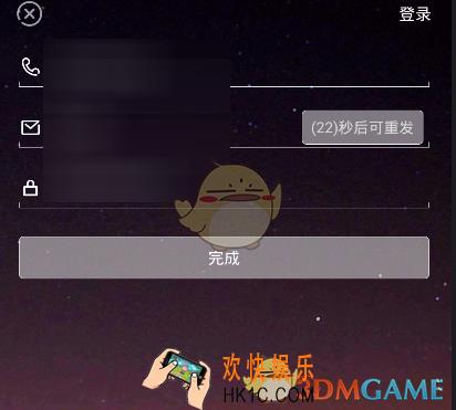 麦唱怎么录音_麦唱录音功能使用教程