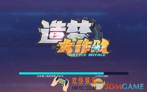 造梦大作战怎么玩_造梦大作战玩法攻略