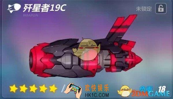 崩坏3歼星者19C怎么样_崩坏3歼星者19C武器解析