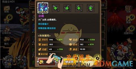 帕拉狗企鹅怎么样_帕拉狗企鹅厉害吗