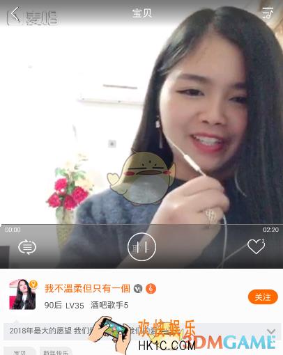 麦唱怎么添加好友_麦唱添加好友方法介绍