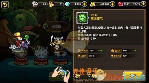 帕拉狗毒性瘴气怎么样_帕拉狗毒性瘴气厉害吗