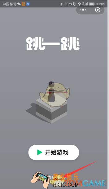 微信跳一跳怎么查看排行榜_微信跳一跳排行榜查看方法介绍