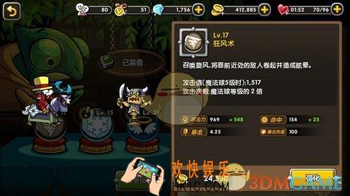 帕拉狗狂风术怎么样_帕拉狗狂风术厉害吗