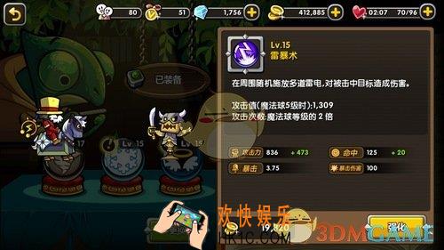 帕拉狗雷暴术怎么样_帕拉狗雷暴术厉害吗