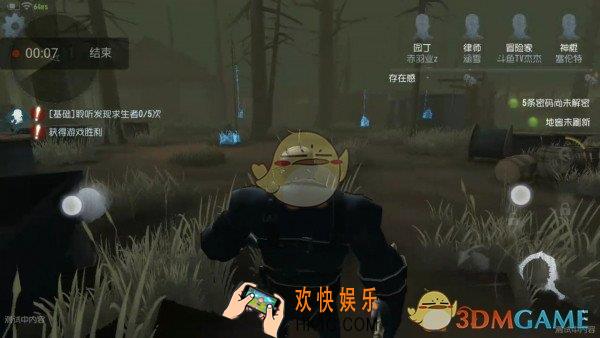 第五人格监管者怎么获胜_第五人格监管者获胜技巧